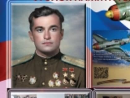 Уголки памяти Героев открыты в образовательных организациях Новолакского района