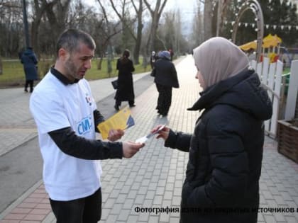 Представители системы ОМС провели акцию ко Всемирному дню борьбы против рака