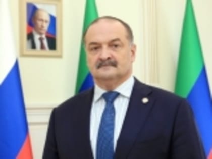 Сергей Меликов поздравил с Днём защитника Отечества