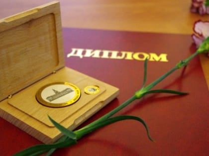 РАН объявила конкурс на соискание медалей РАН с премиями