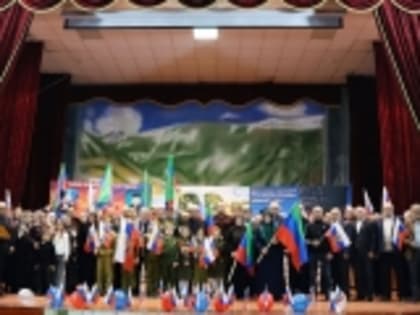 Митинг «Мы вместе» в поддержку Президента России Владимира Путина и СВО прошёл в Гумбете