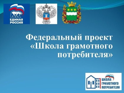 Казбековцы приняли участие в республиканской акции «Контрольная работа по ЖКХ»