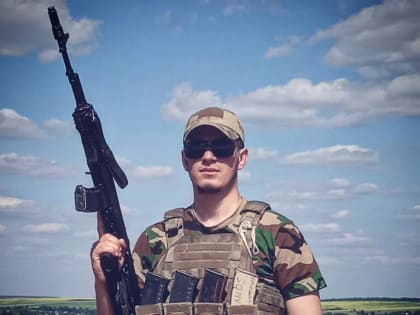 Награды за мужество