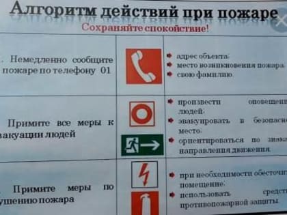 "Соблюдайте требования безопасности  при эксплуатации  электро-газовых приборов отопления!"- напоминает отдел МВД России по Магарамкентскому району