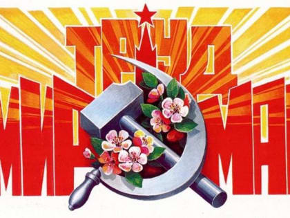 Поздравление С.К. Абдулхаликова