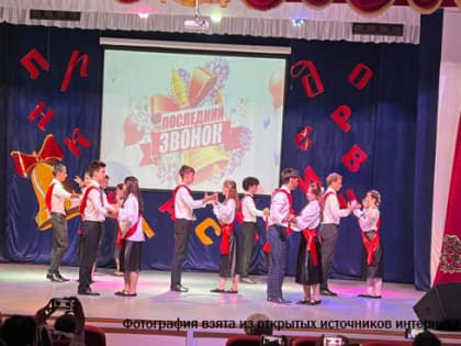 Праздничный концерт в честь последнего звонка прошел в Кизляре