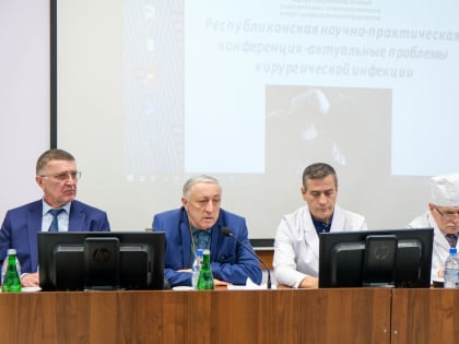 Научно-практическая конференция в Махачкале: актуальные вопросы хирургической инфекции
