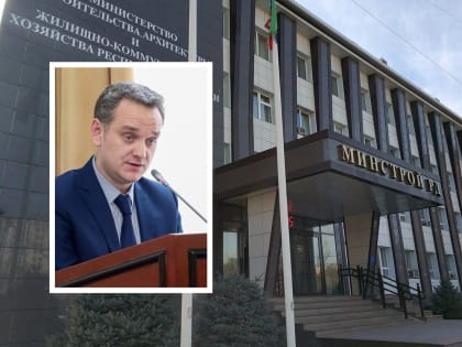 В минстрое Дагестана назначен врио министра