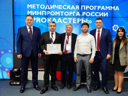 Фонд развития промышленности Дагестана защитил на федеральном уровне проект по переработке шерсти