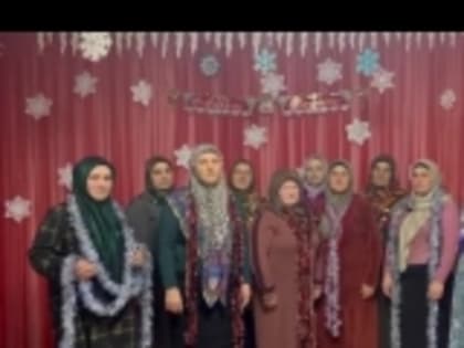 Женсовет села Цилитль поздравил бойцов СВО с Новым годом