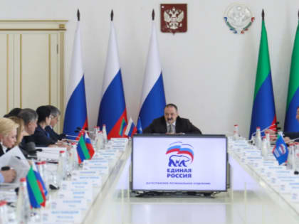 Сергей Меликов провёл заседание президиума регионального политсовета «Единой России»