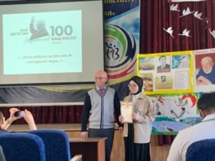 21марта 2023 года в Профессиональном колледже ДГУНХ преподаватель математики Халдагова Патимат Абдухаликовна провела олимпиаду по математике среди групп первого курса