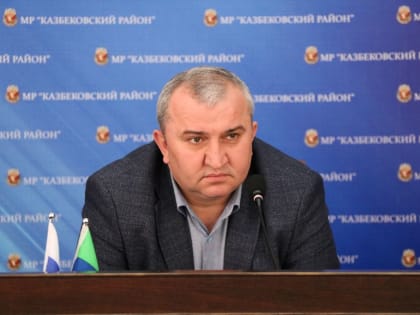 Гаджимурад Мусаев провел совещание актива Казбековского района о деятельности СМИ