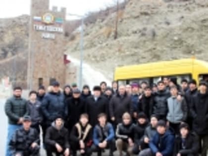 Учащиеся Гумбетовского района отправились в Центр военно-патриотического воспитания молодёжи «Авангард»