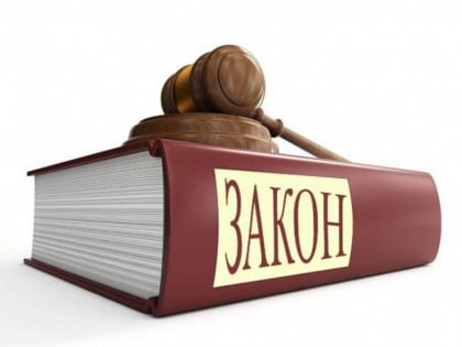 Текст проекта федерального закона «Об общих принципах организации местного самоуправления в единой системе публичной власти»