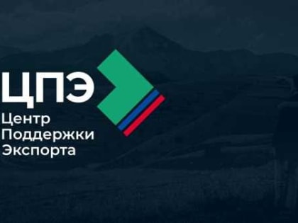 Дагестан в поисках надежных экспортеров из ОАЭ