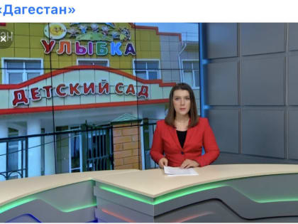 Новый детский сад на 140 мест заработает 1 сентября в посёлке Новолакское
