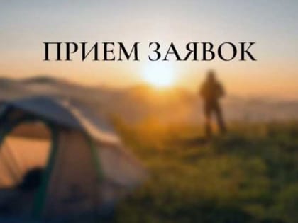 Минтуризма РД принимает заявки на предоставление грантов на создание модульных гостиниц