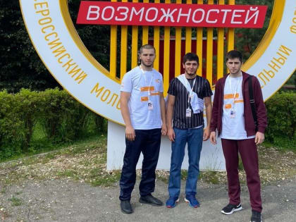 Пятеро дагестанцев принимают участие во Всероссийском молодежном форуме «Территория смыслов»
