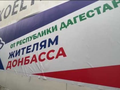 Сергей Меликов: «Другого я от дагестанцев и не ожидал!»