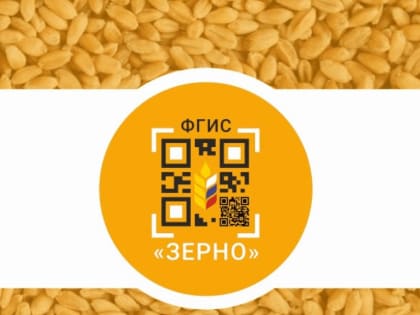 Россельхознадзор по Дагестану выдал 268 предостережений участникам зернового рынка