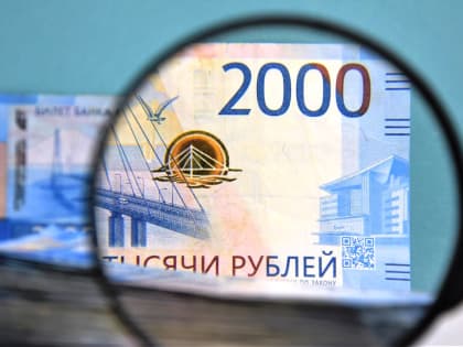 В Дагестане продолжает снижаться количество поддельных банкнот