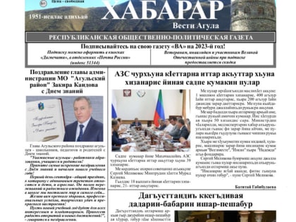 Полиомиелит — коварная болезнь