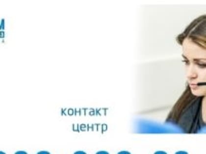 Вопросы о причинах задолженности за газ можно задать дистанционно