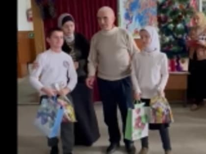 Дети воина СВО из села Цилитль Сахрудина Сахроева получили подарки