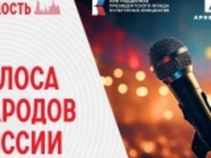 Дагестанцы могут заявить национальные песни на всероссийском радио