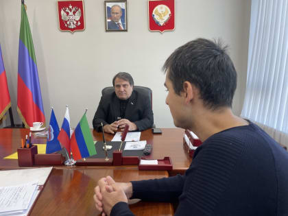 Депутат Госдумы проводит прием граждан в Махачкале