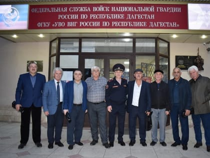 В Дагестане сотрудники вневедомственной охраны Росгвардии отметили профессиональный праздник