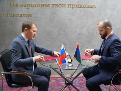 Дагестан и Запорожская область заключили соглашение о сотрудничестве