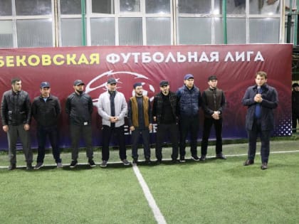 В Казбековском районе стартовала «Казбековская футбольная лига-2023»
