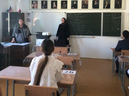 Апробация ЕГЭ прошла в Казбековском районе