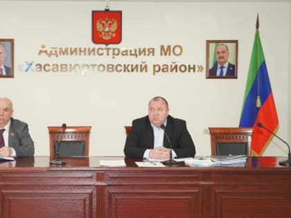 В администрации Хасавюртовского района прошло расширенное совещание по вопросам здравоохранения и укрепления налоговой дисциплины