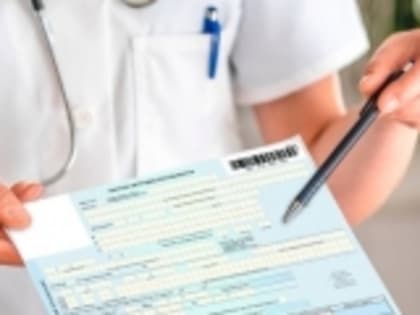 Как оплачивается больничный на работе в 2023 году?