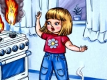 За последние годы увеличилось количество несчастных случаев с участием детей, которых родители оставляли одних без присмотра даже на непродолжительное время на улице или дома