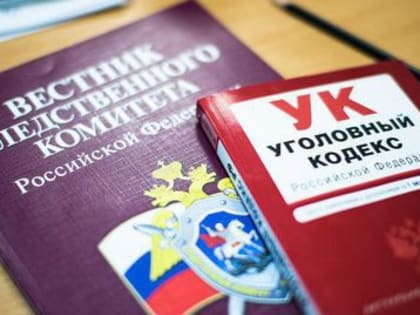 Участники драки со стрельбой в Краснодаре обвинены в хулиганстве