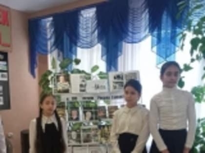 В УК Новолакского района прошло мероприятие, посвященное 100-летию со дня рождения поэта Расула Гамзатова