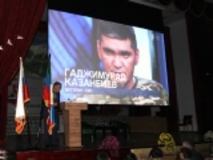 В рамках Республиканского фестиваля «Герои Гумбета» состоялась презентация документального фильма Набигулы Ахмедибирова «По стопам предков»