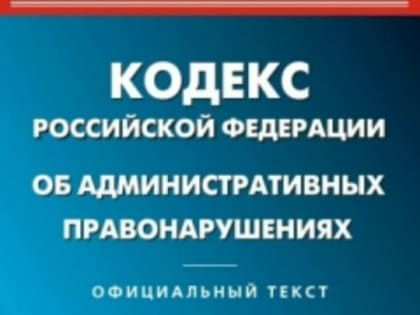 Управляющая компания в Махачкале оштрафована за нарушение техобслуживания дома