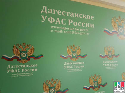 Дагестанскую электросетевую компанию оштрафовали на 300 тысяч рублей