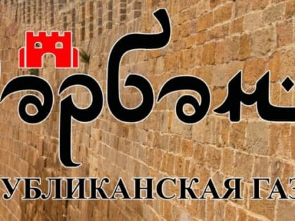 Две выпускницы из Махачкалы получили 100 баллов на ЕГЭ по химии