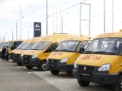 55 школьных автобусов передали образовательным организациям республики