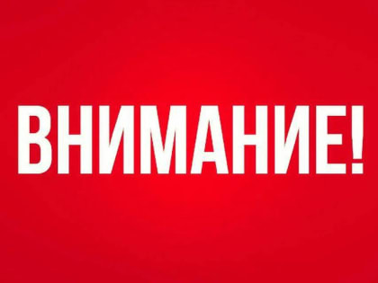 Ограничения доступа к Салтинскому водопаду в Дагестане