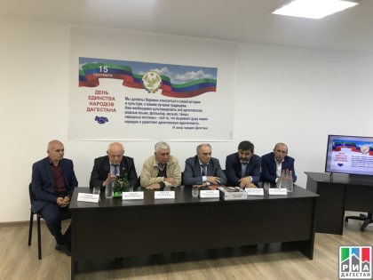 На площадке Минпечати РД прошел круглый стол ко Дню единства народов Дагестана