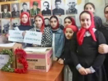 Гумбетовский Детский дом творчества присоединился к акции «Посылка солдату»