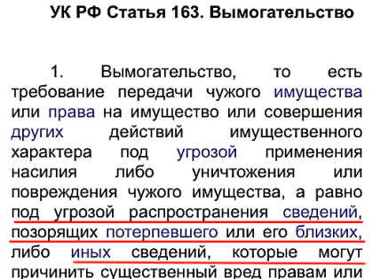 Вместо изменения системы Салман Дадаев уволил члена Совета при Владимире Васильеве