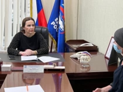 Депутат Марина Котенко рассмотрела обращения граждан в приемной "Единой России"